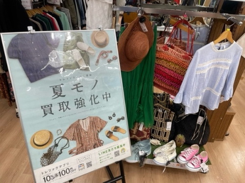 夏物の買取強化
