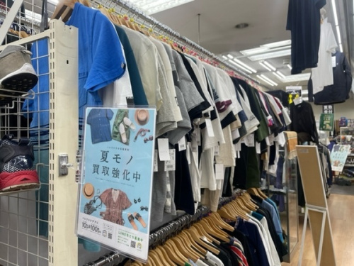 上福岡