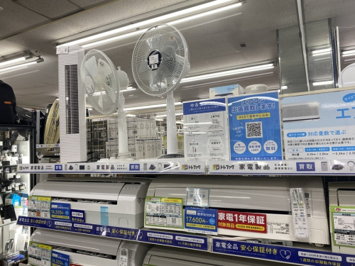扇風機の上福岡