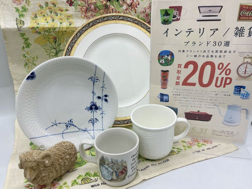 雑貨の洋食器
