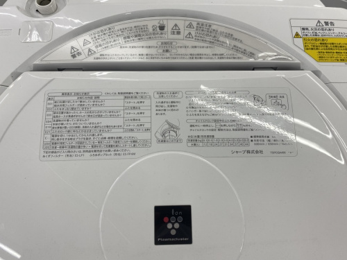 乾燥機