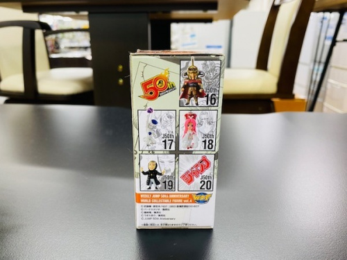 フリーザの上福岡