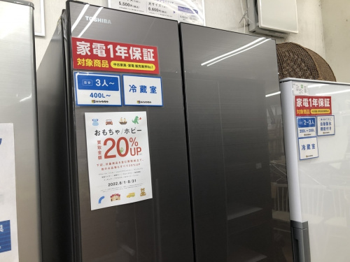 生活家電の冷蔵庫