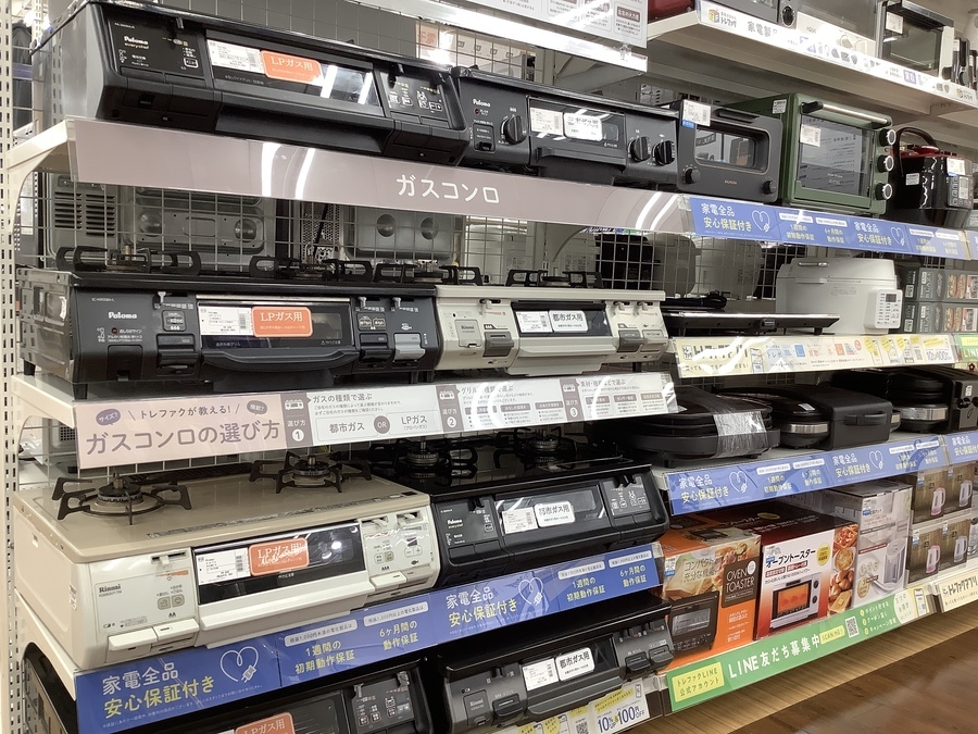 リサイクルショップどりーむ天保山店】○2610○ ガスコンロ 2015年