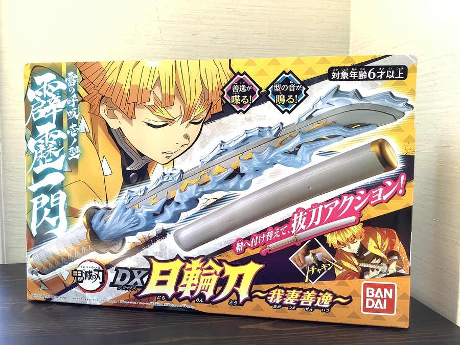 まだまだ人気！鬼滅の刃 DX日輪刀のご紹介！【名古屋鳴海店】｜2021年