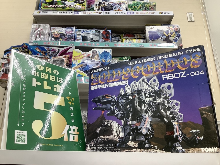 トミー 24ゾイドシリーズ R24-4 メガトプロス/ZOIDS (ゾイド)