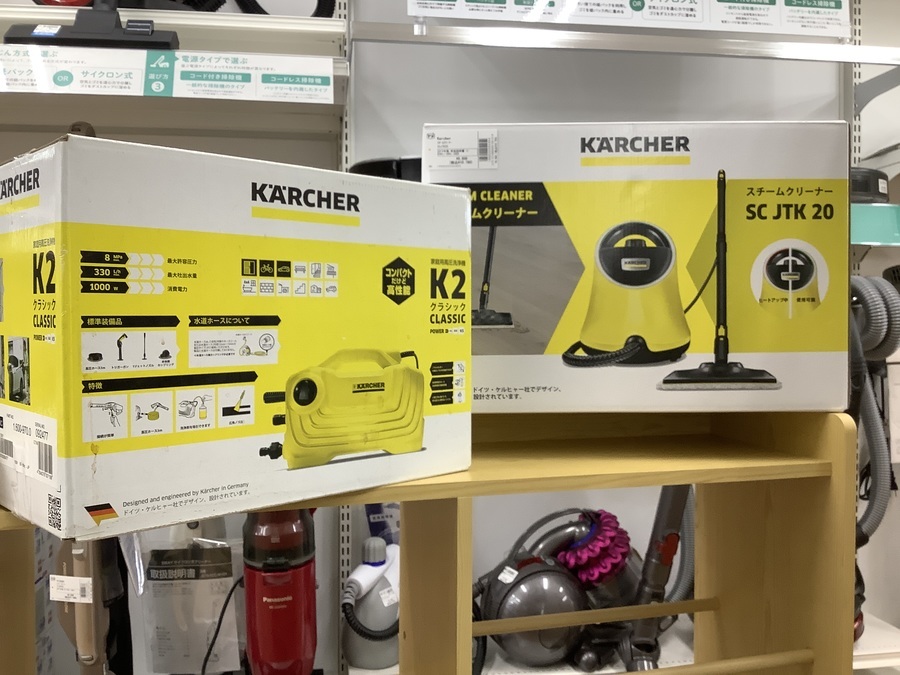 Karcher（ケルヒャー）の高圧洗浄機が入荷しました!!｜2021年10月31日