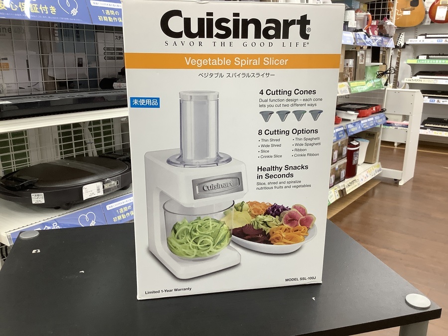 Cuisinartのベジタブルスパイラルスライサーのご紹介！｜2022年02月02