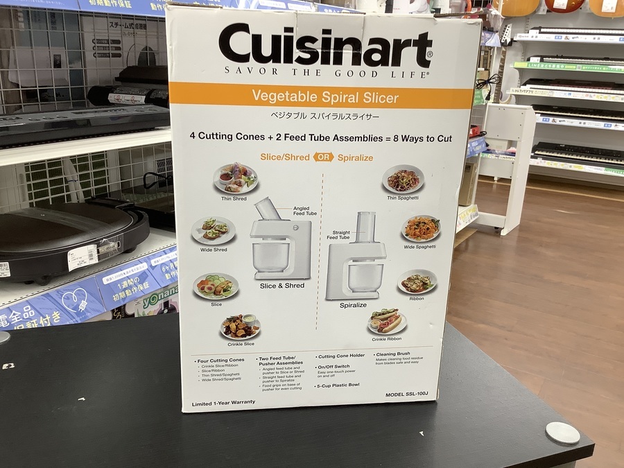Cuisinartのベジタブルスパイラルスライサーのご紹介！｜2022年02月02