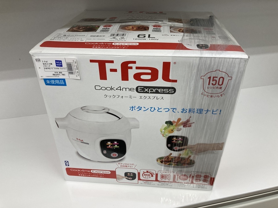T-Falの電気圧力鍋 マルチクッカー Cook4meのご紹介！｜2022年03月06日