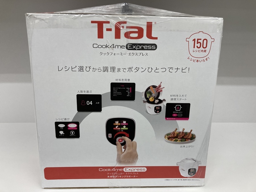 未使用品　T-fal Cook4me Express 電気圧力鍋 クックフォーミー （レシピ内蔵タイプの電気圧力鍋）シリーズ ｜失敗