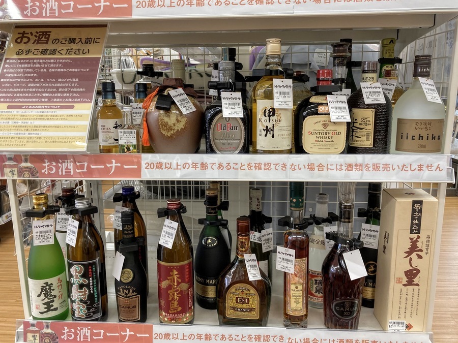 △未開栓 お酒ミニボトル 大量まとめ 82本セット ブランデー