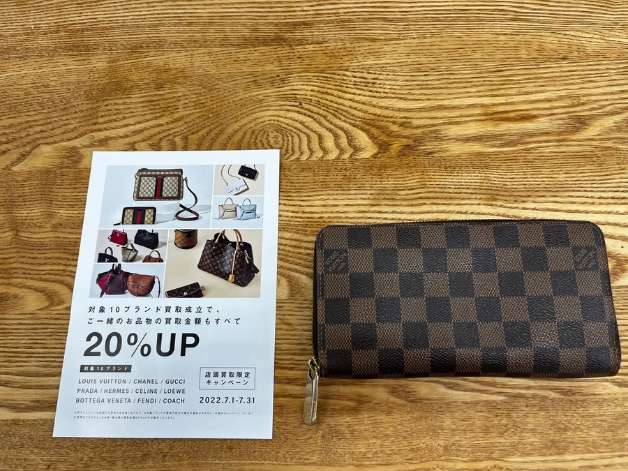 ルイヴィトン PRADA GUCCI CELINE 財布 バッグ まとめ 訳あり
