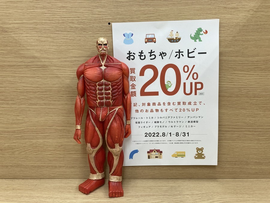 大人気アニメ『進撃の巨人』より巨人のソフビフィギュアが買取入荷しま