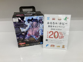 トレファク名古屋鳴海店ブログ