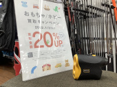 トレファク名古屋鳴海店ブログ