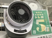 トレファク名古屋鳴海店ブログ