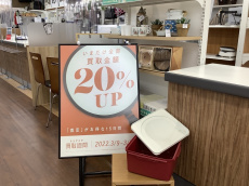 トレファク名古屋鳴海店ブログ