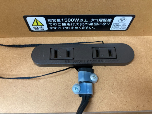 トレファクブログ画像3