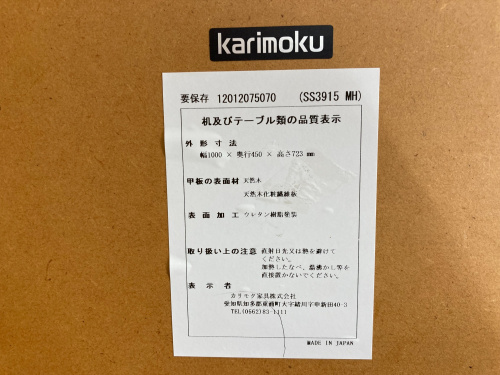トレファクブログ画像4