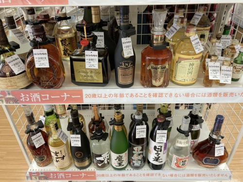 トレファクブログ画像5