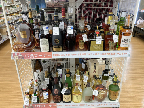 トレファクブログ画像7