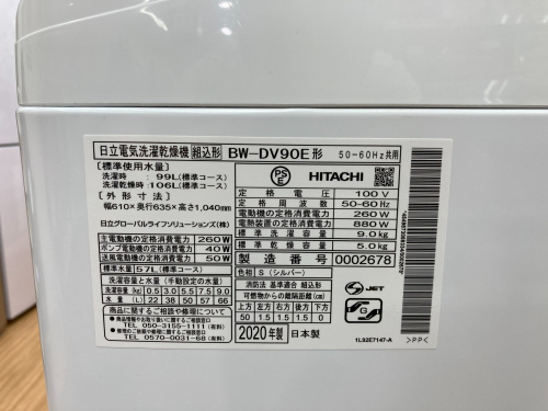 トレファクブログ画像5