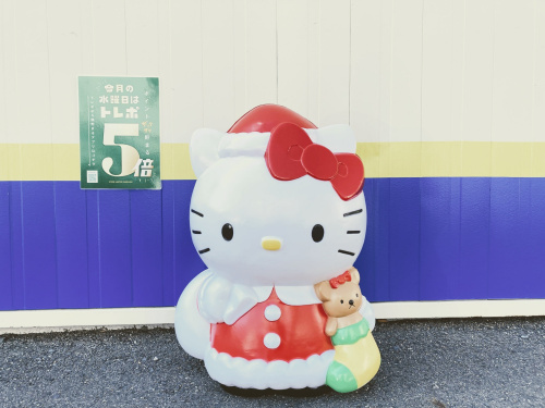 トレファクブログ画像1
