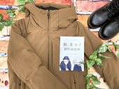 トレファク名古屋鳴海店ブログ