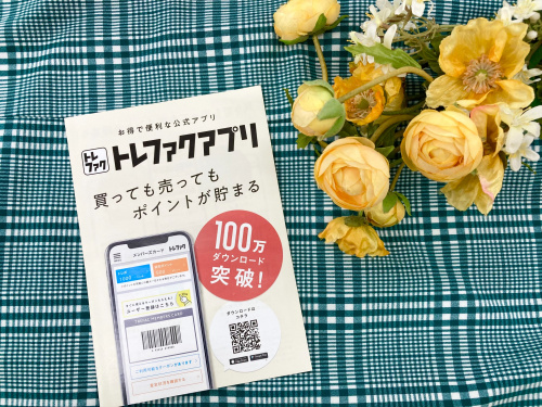 トレファクブログ画像6