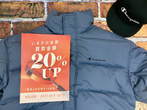 トレファクブログ画像1