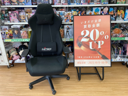 トレファクブログ画像1