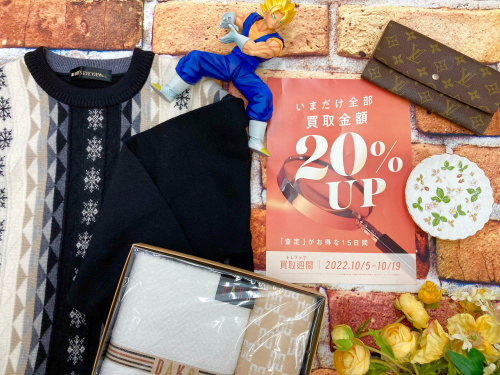 トレファクブログ画像7