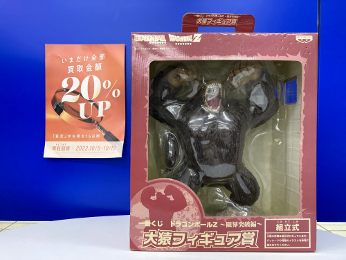 トレファクブログ画像4