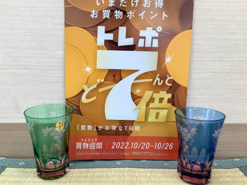 トレファクブログ画像6