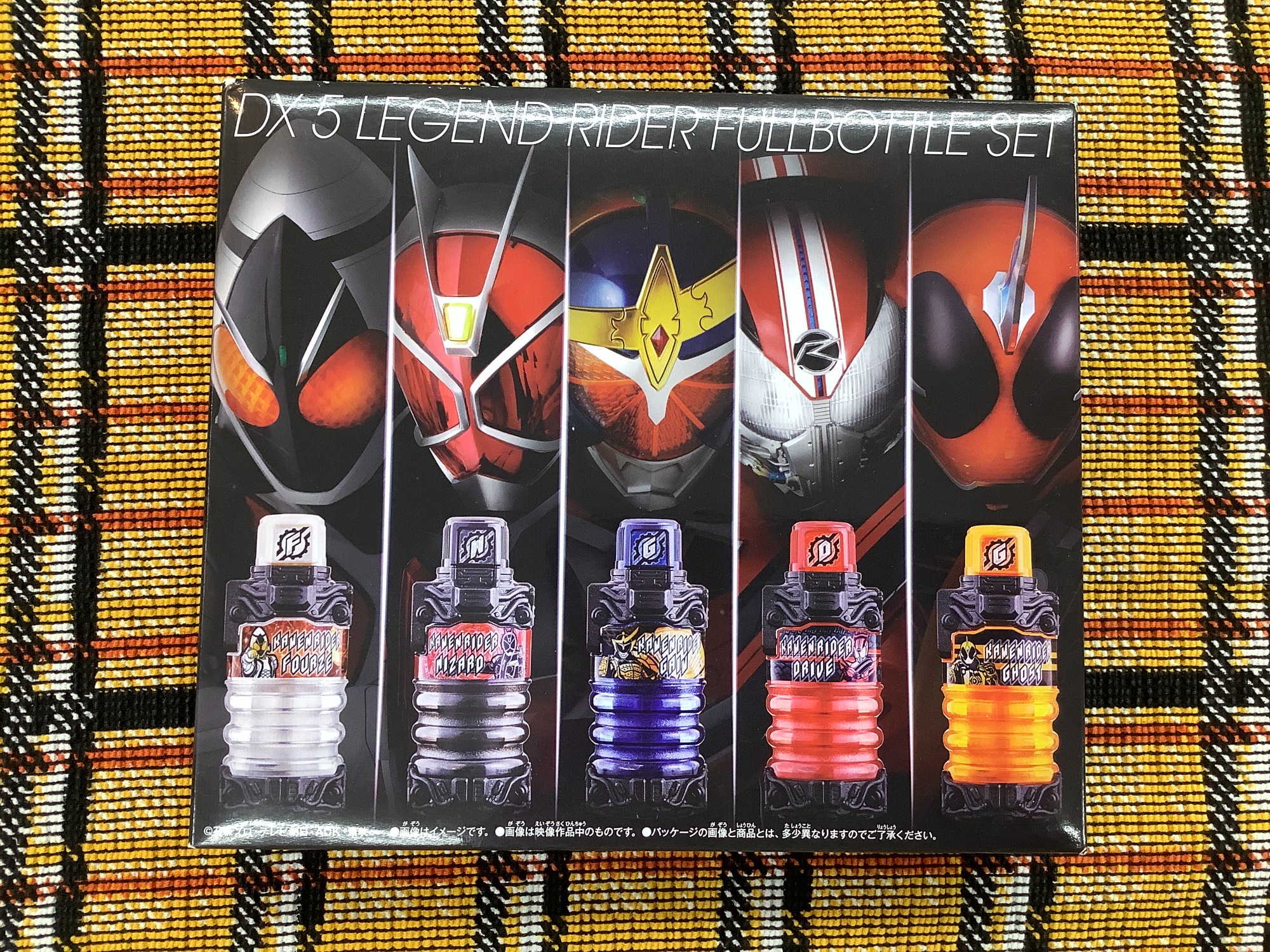 仮面ライダービルドよりDX5大レジェンドライダーフルボトル