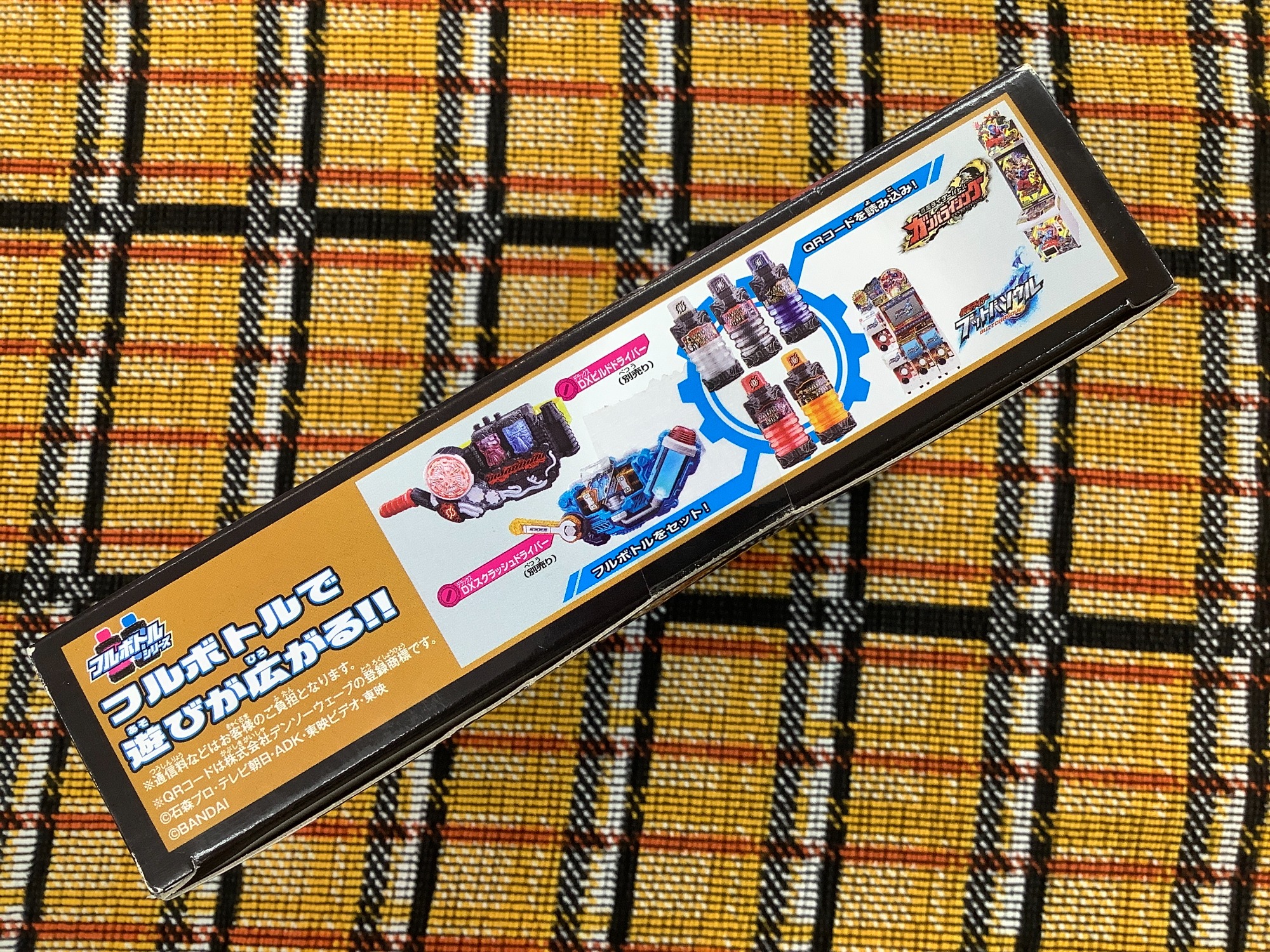 仮面ライダービルドよりDX5大レジェンドライダーフルボトルセットが