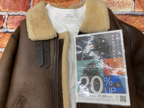 トレファクブログ画像1