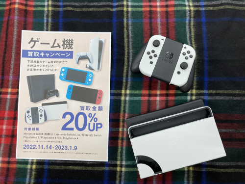 トレファクブログ画像1