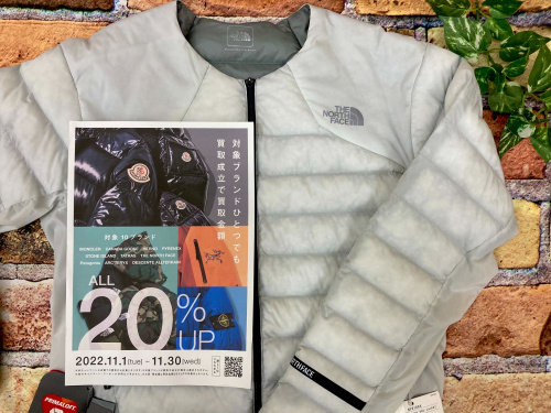 トレファクブログ画像1