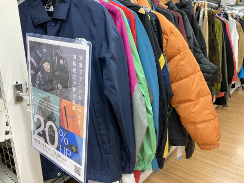 トレファクブログ画像5