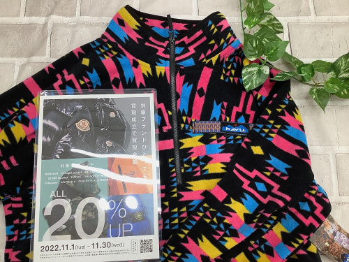 トレファクブログ画像1