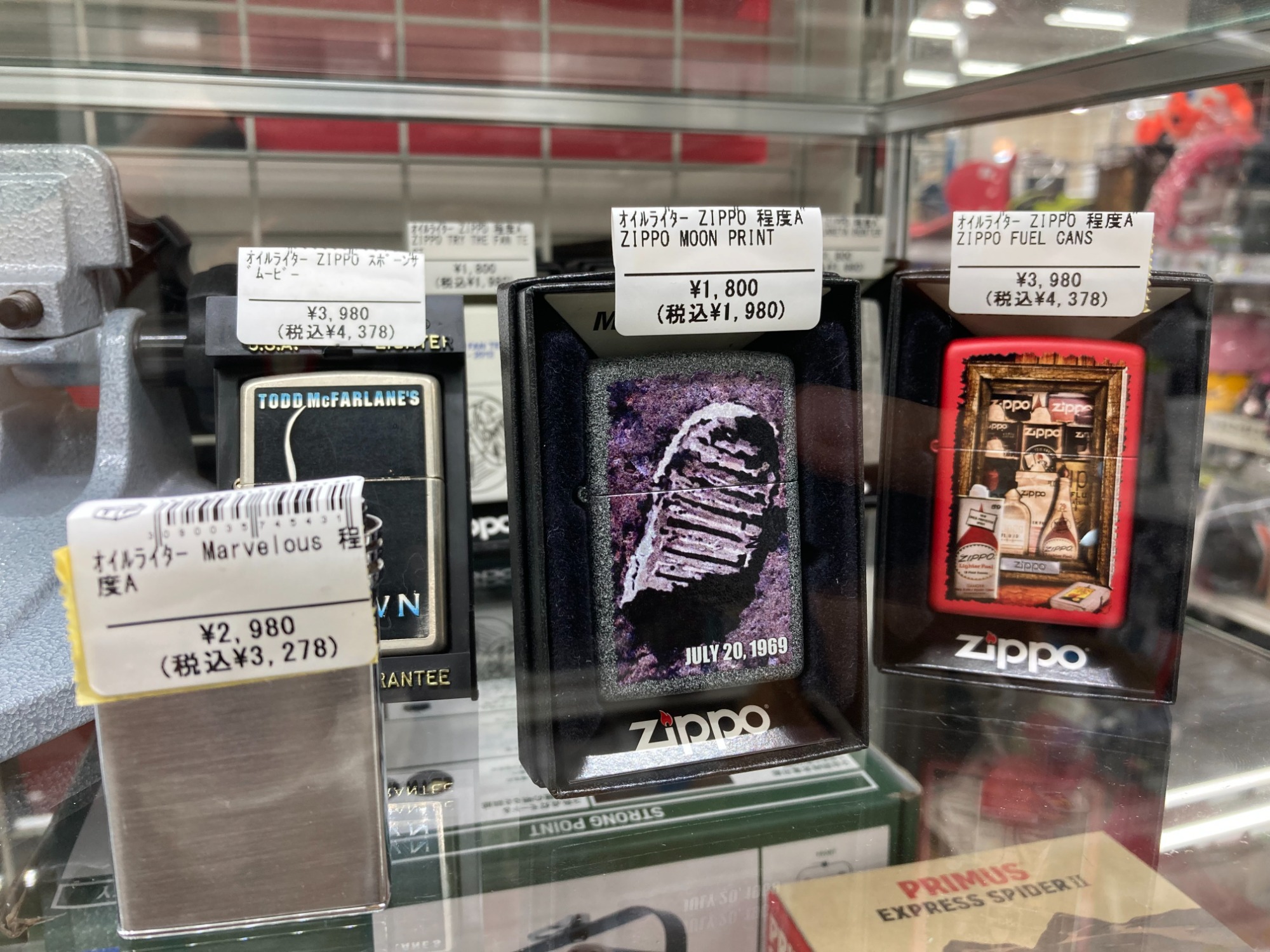 2022年1500個限定!!Peace(ピース)の 特製ZIPPO(ジッポ)が買取