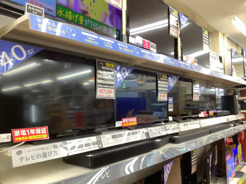 トレファクブログ画像5