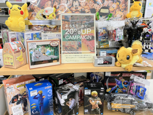 トレファクブログ画像10