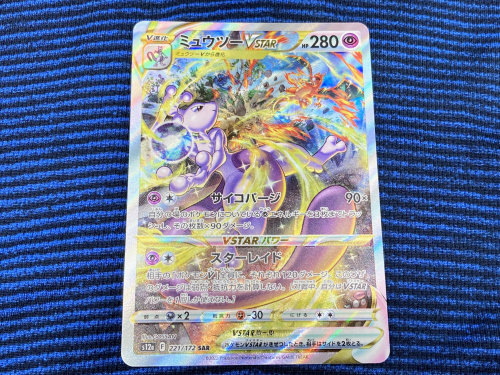 トレファクブログ画像4