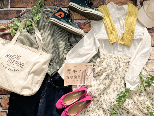 トレファクブログ画像1