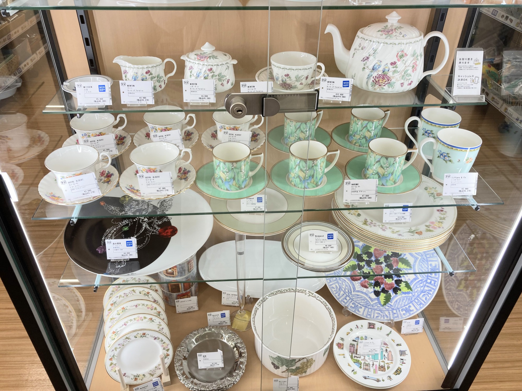 今年の干支♪Baccarat(バカラ)よりうさぎのクリスタルが買取入荷しま