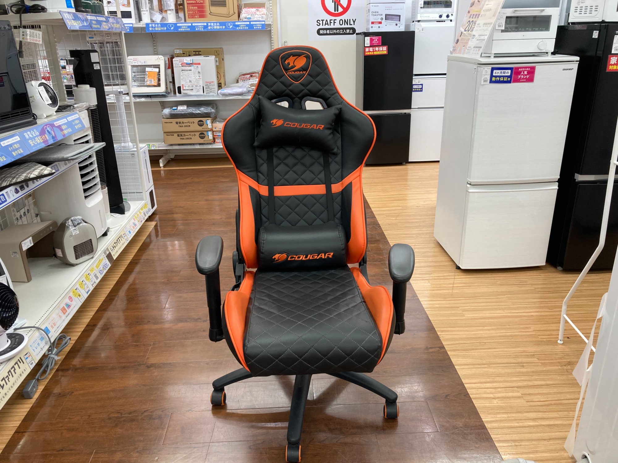 Couger(クーガー)のゲーミングチェアが買取入荷いたしました！｜2023年 