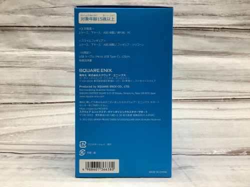 トレファクブログ画像3